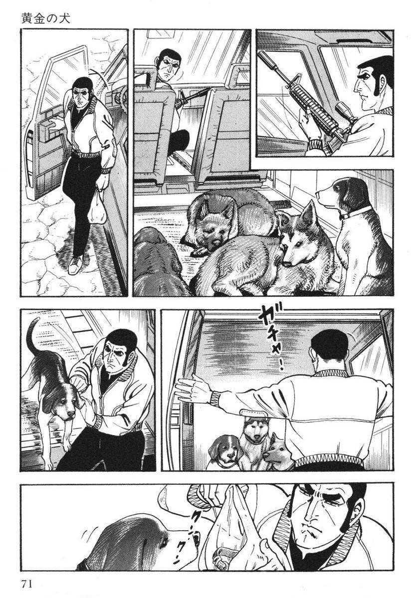 Page 69