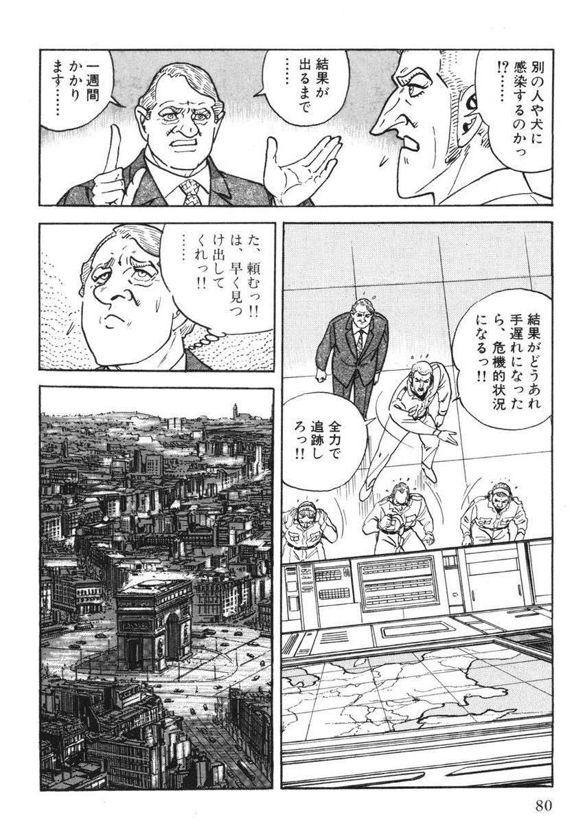 Page 78