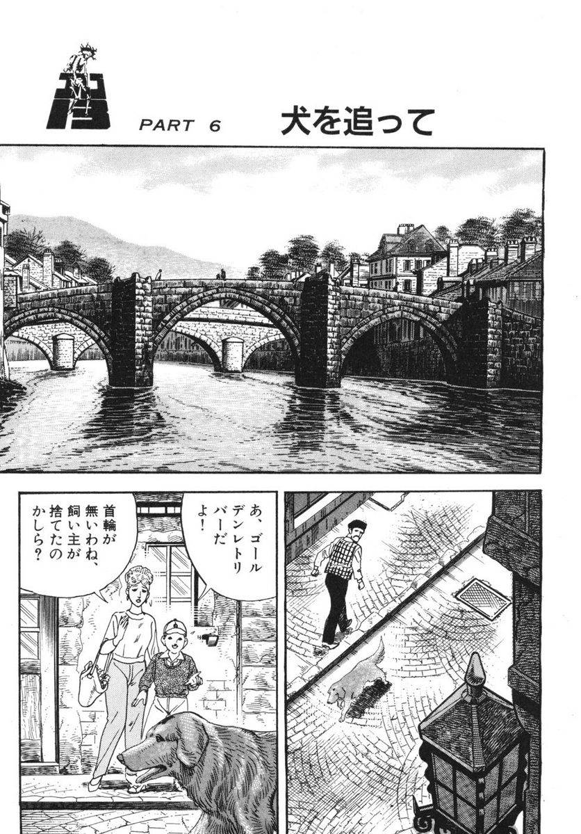 Page 79