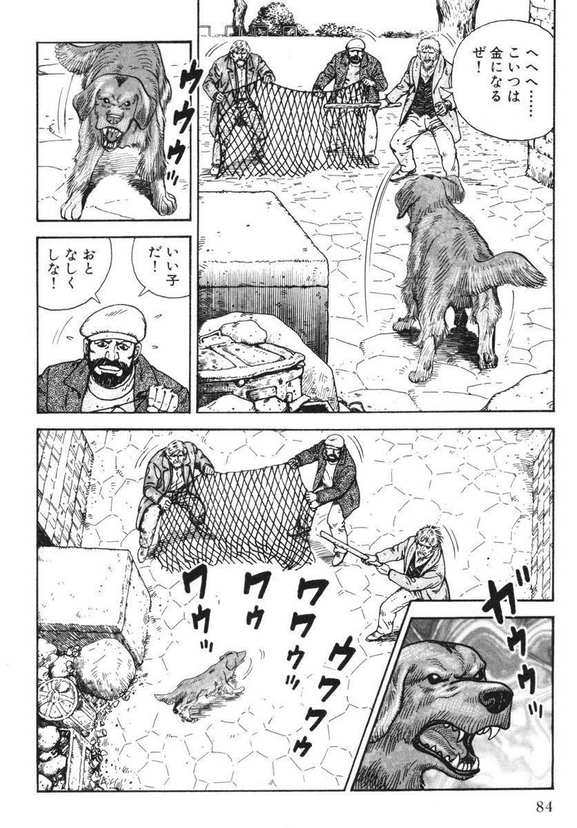 Page 82