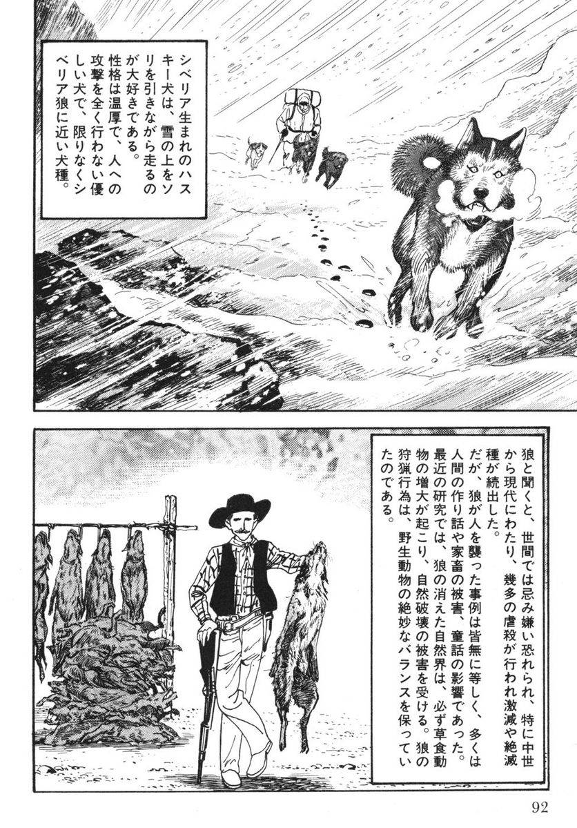 Page 90