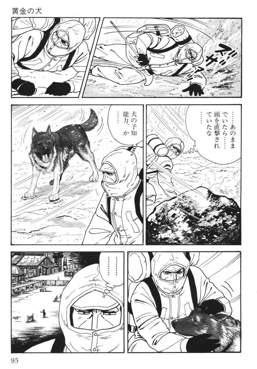 Page 93