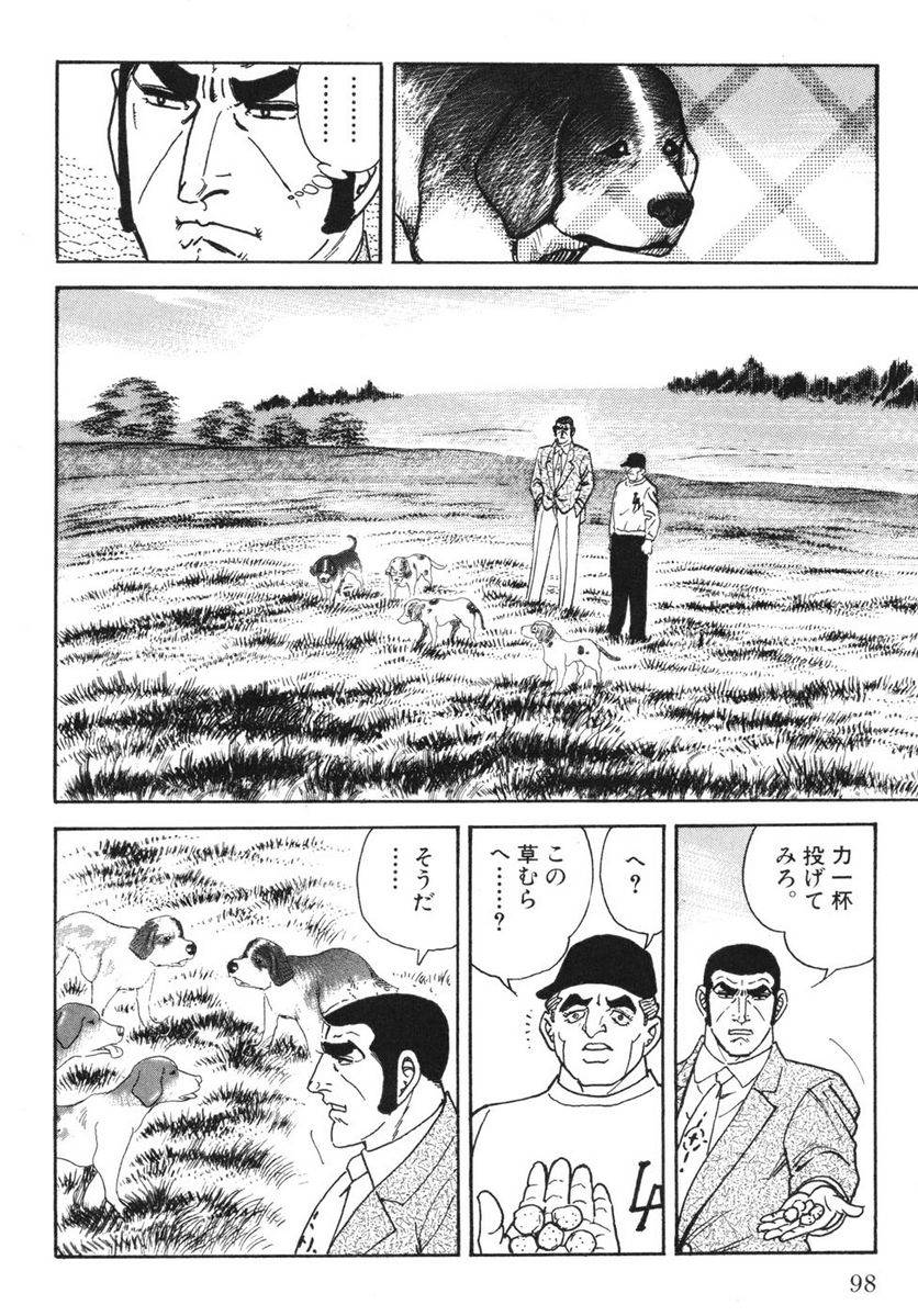Page 96