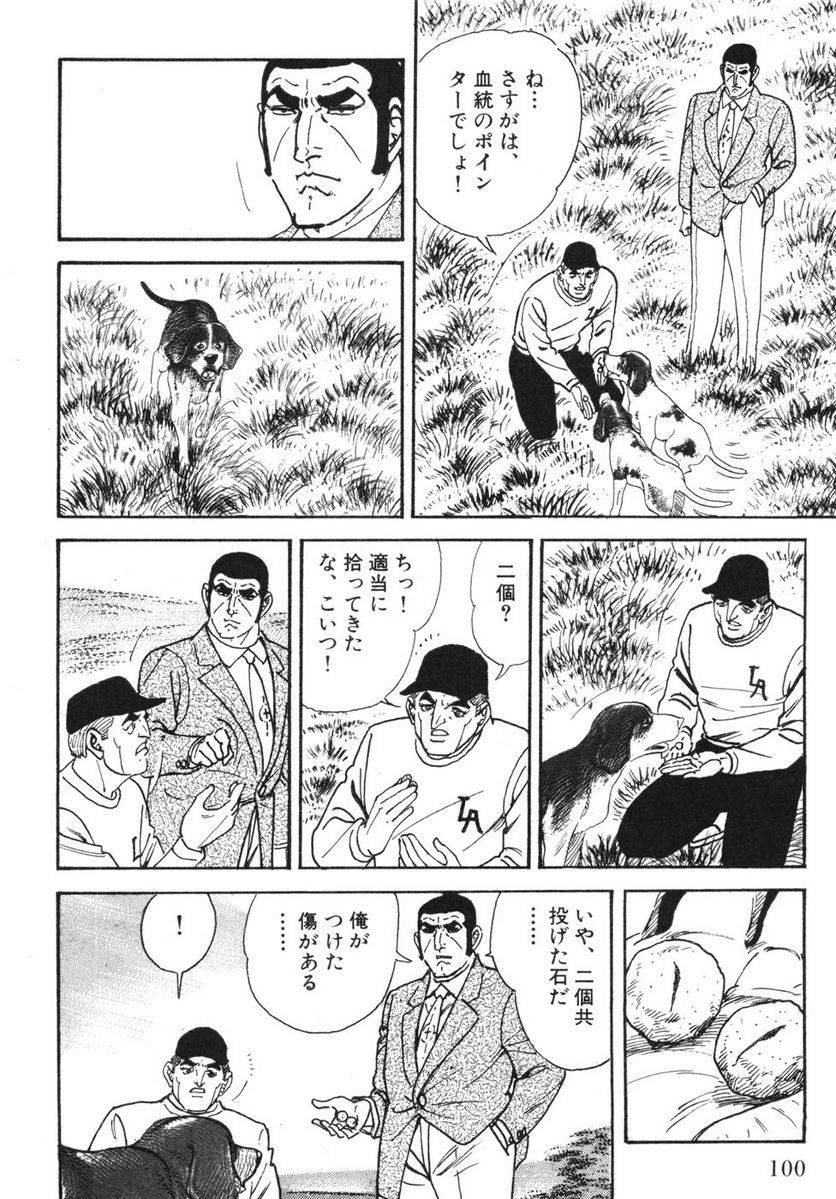 Page 98