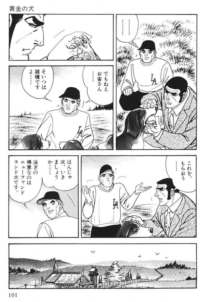 Page 99