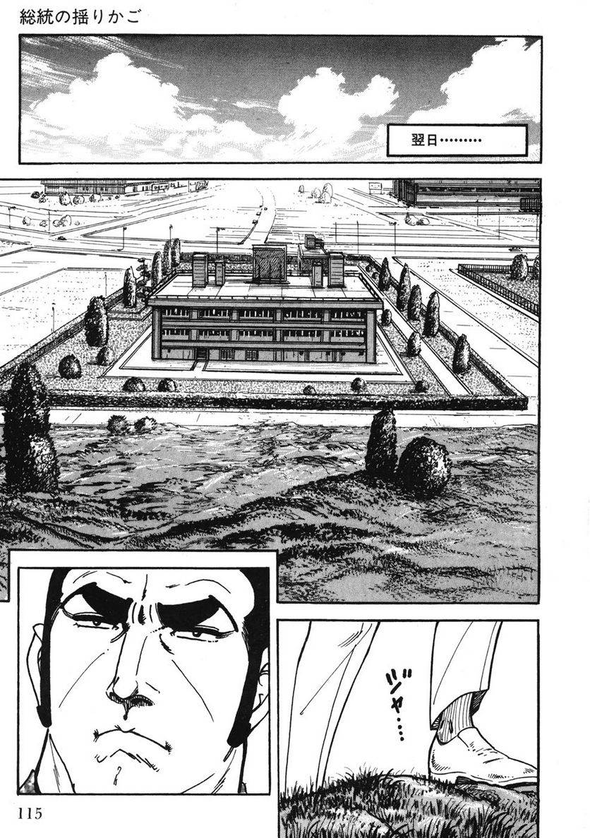 Page 115