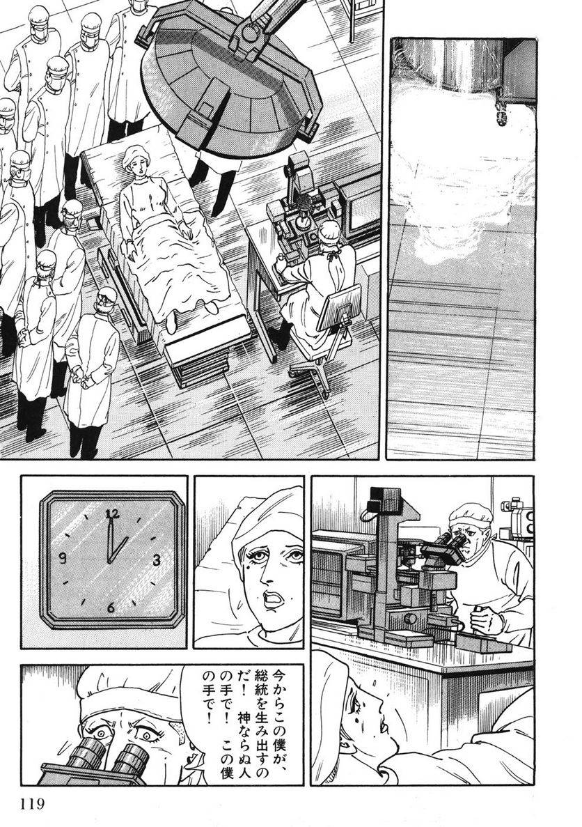 Page 119