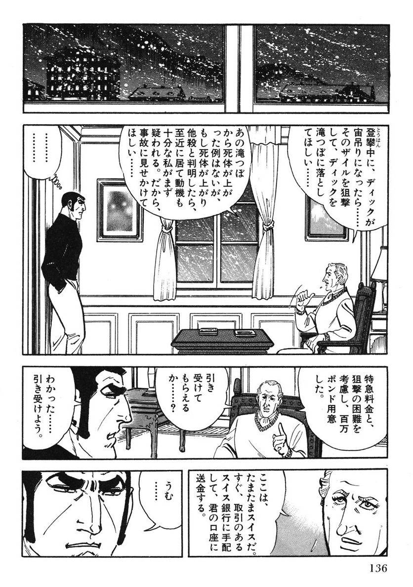 Page 136