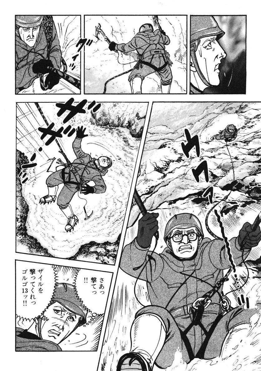 Page 138