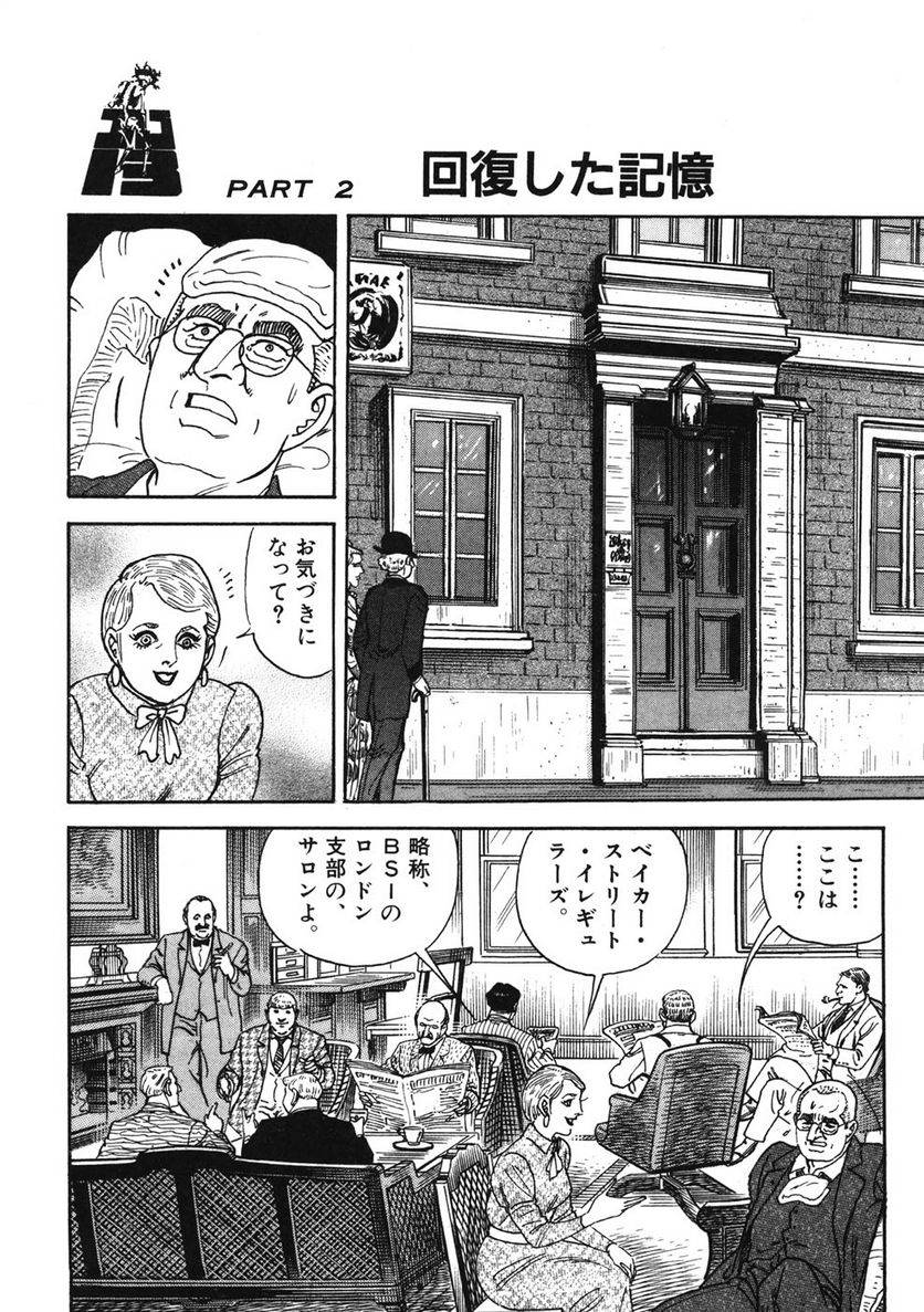 Page 146