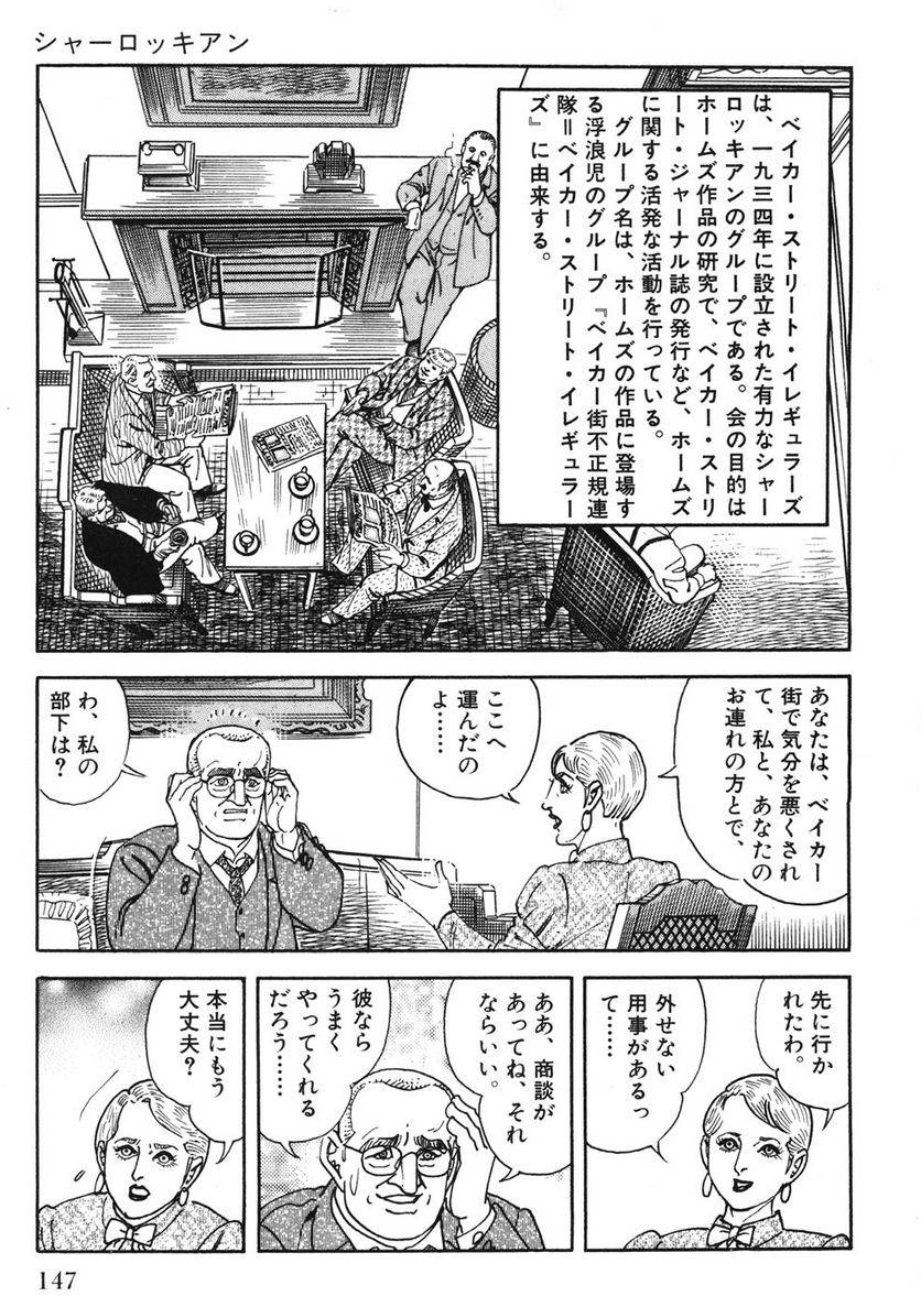 Page 147