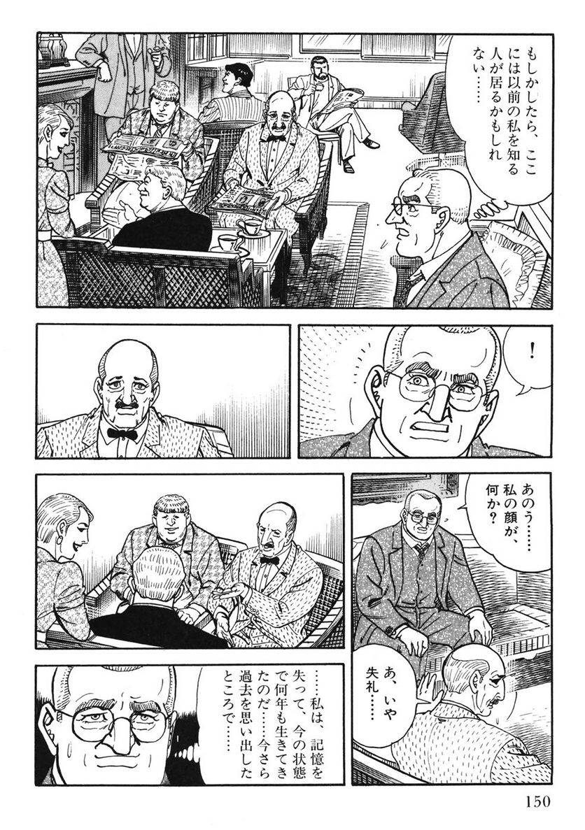Page 150