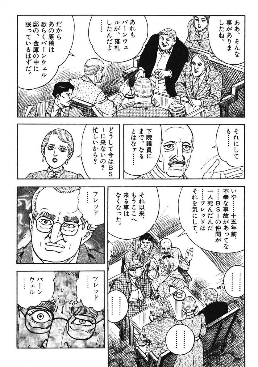 Page 152
