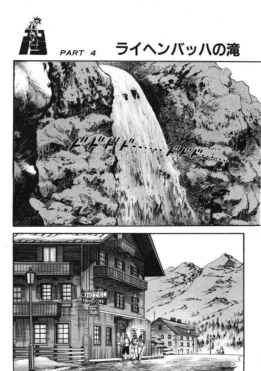 Page 164
