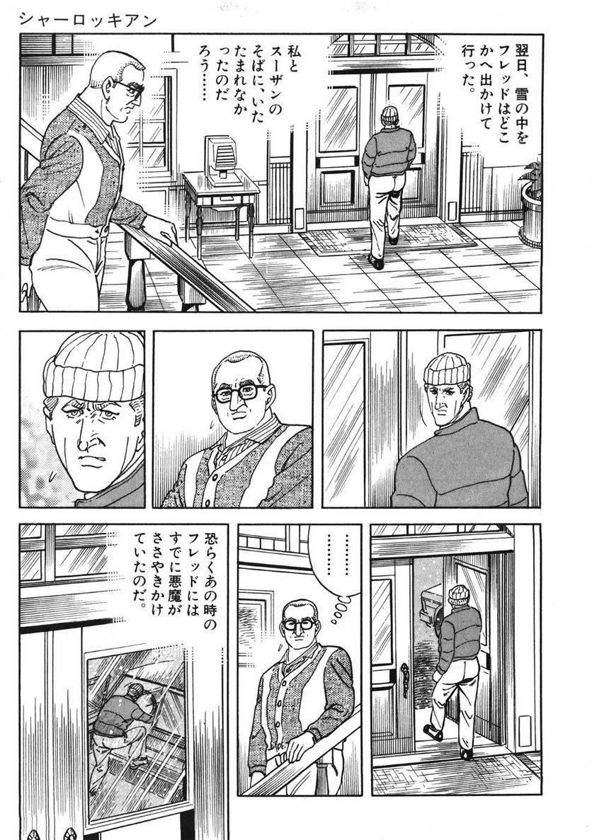 Page 171
