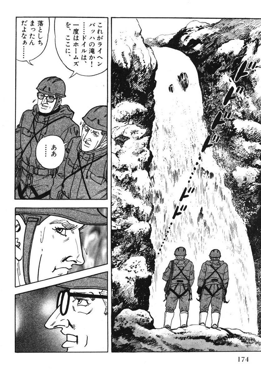 Page 174