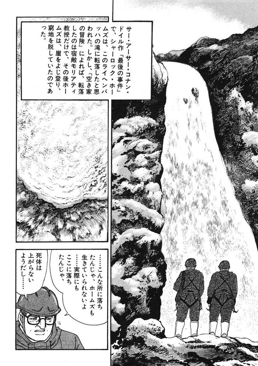 Page 176