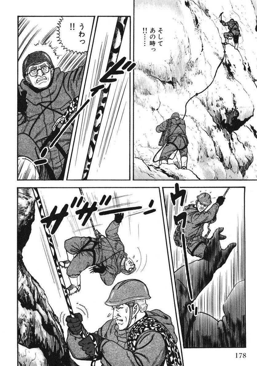 Page 178
