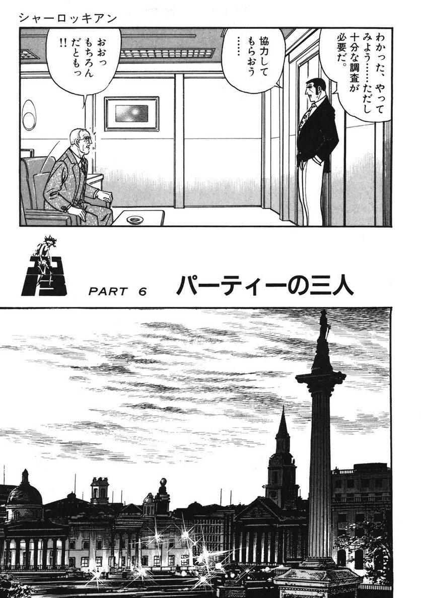 Page 187