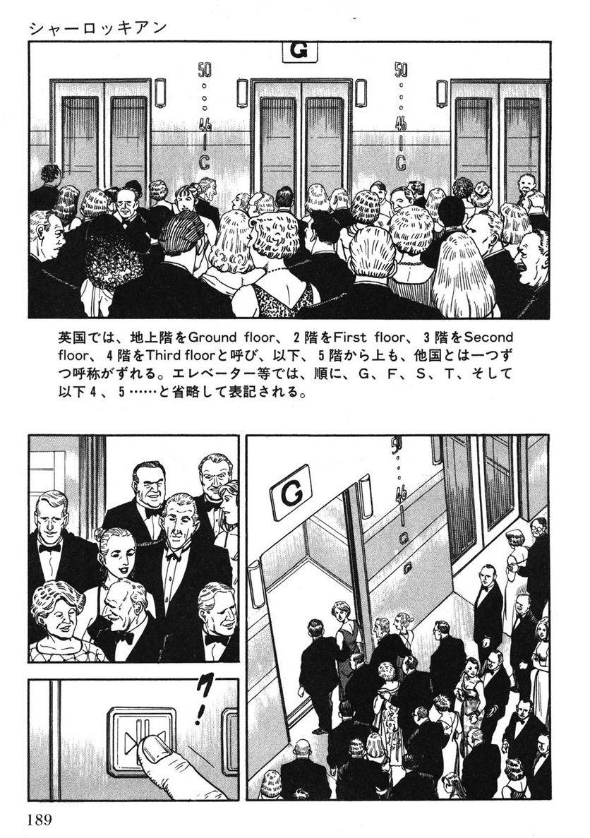 Page 189
