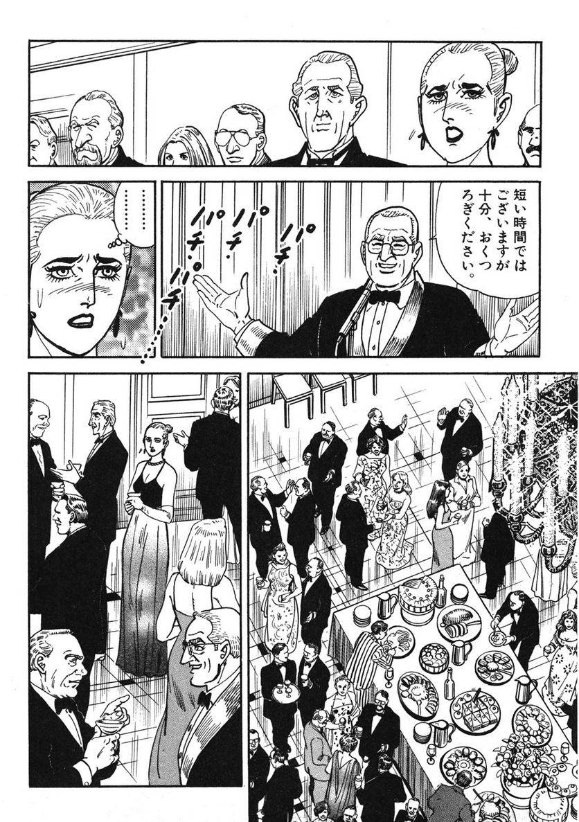 Page 192