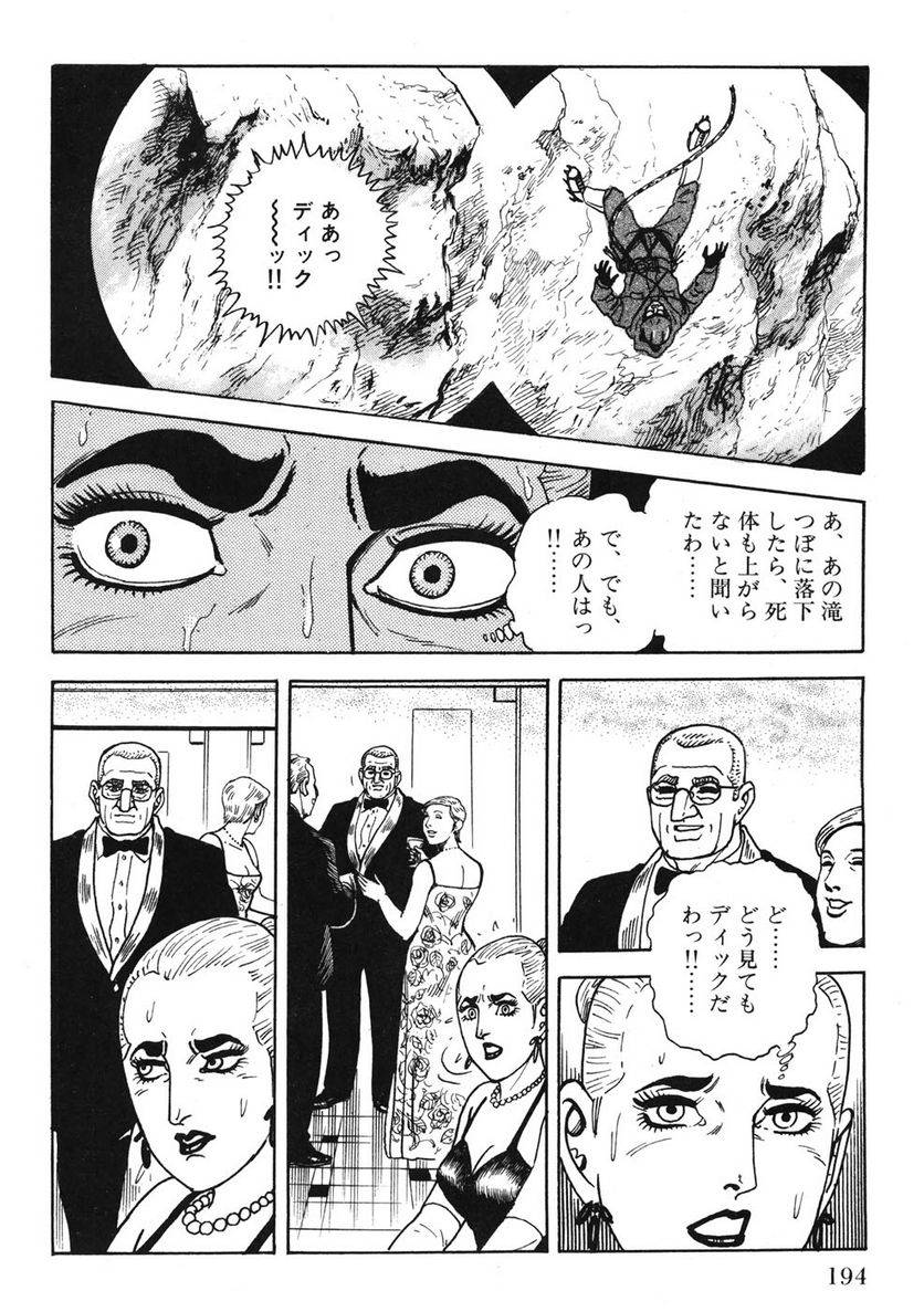 Page 194