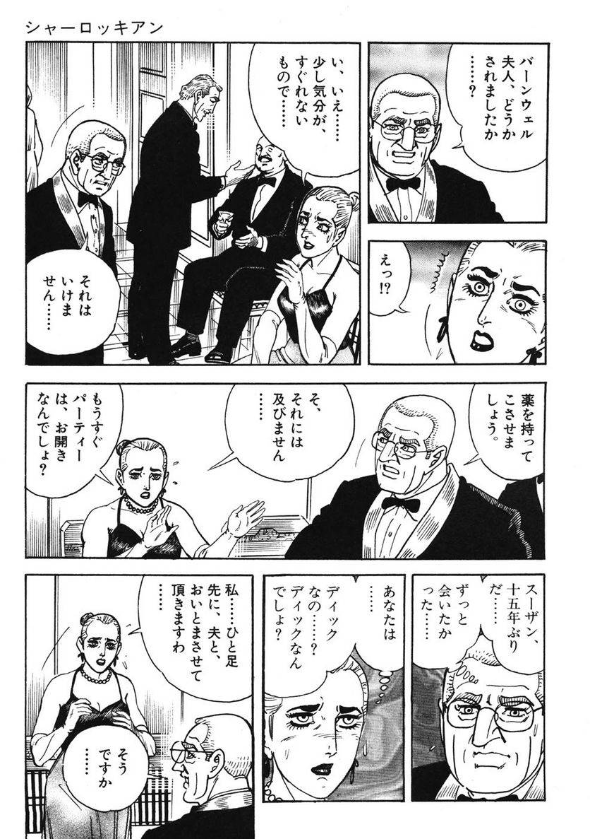 Page 195