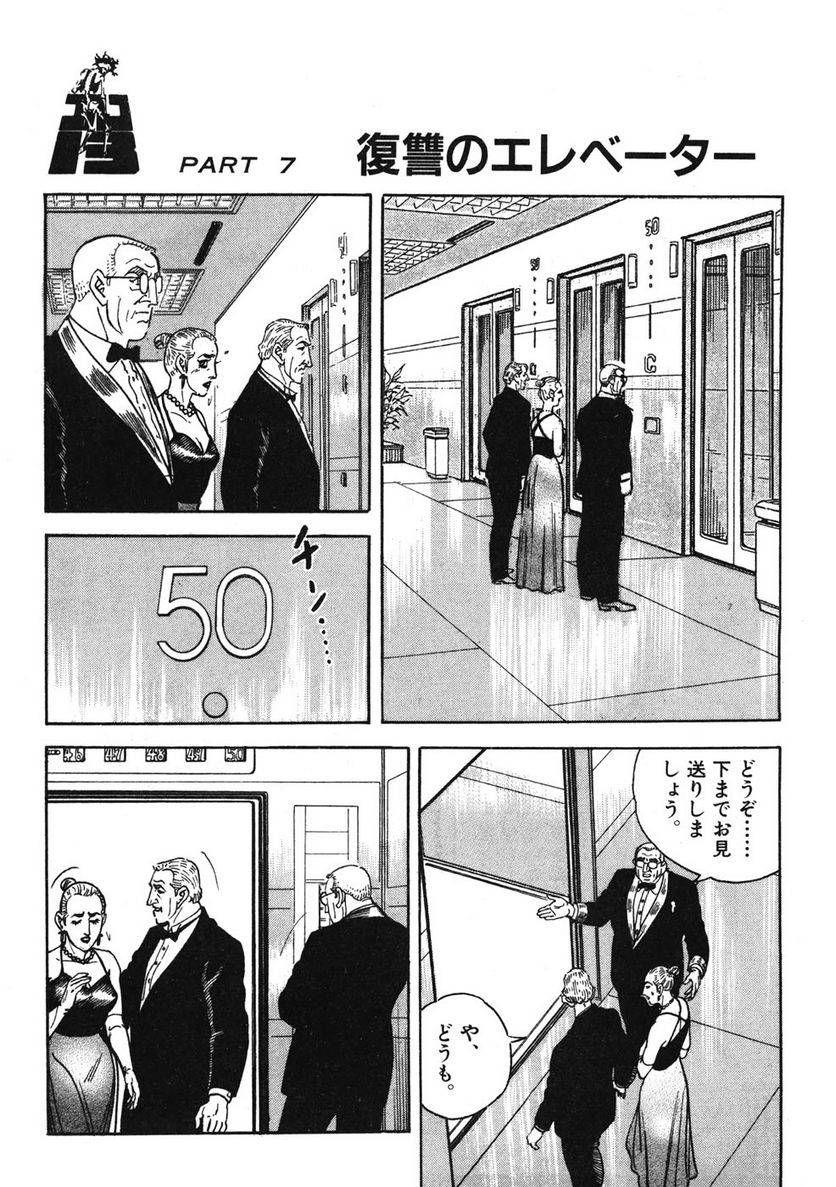 Page 196