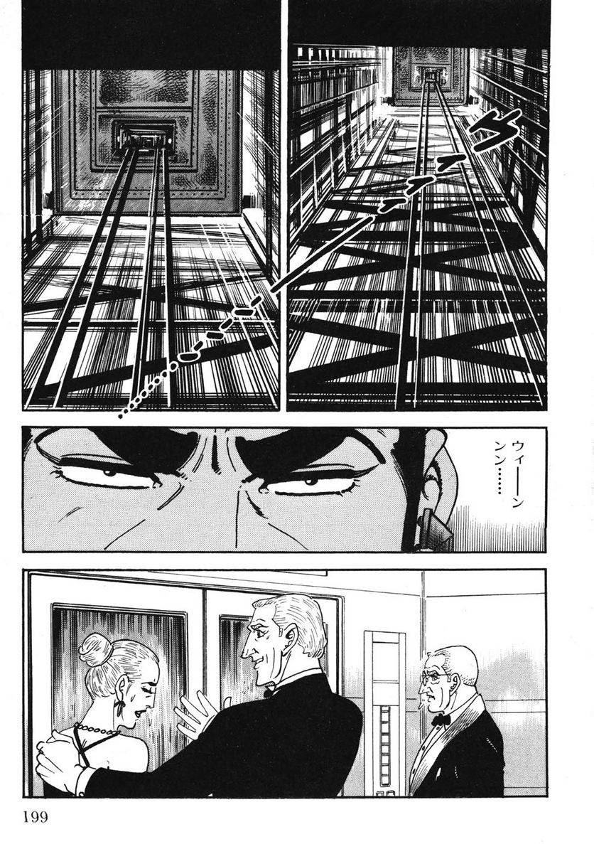 Page 199