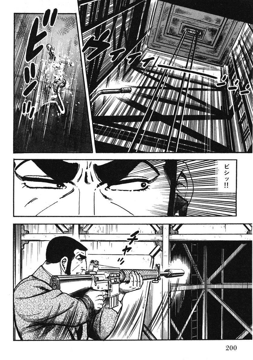 Page 200