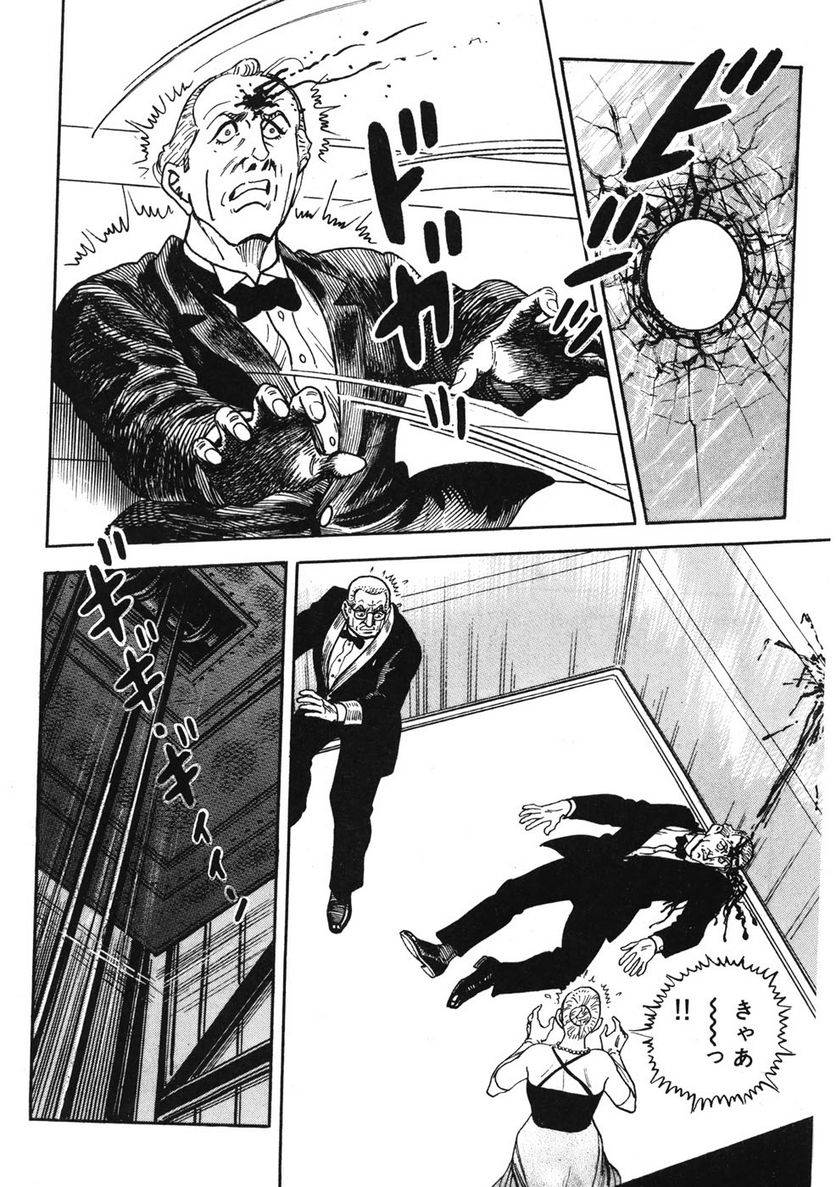 Page 202