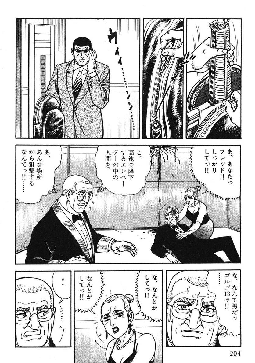 Page 204