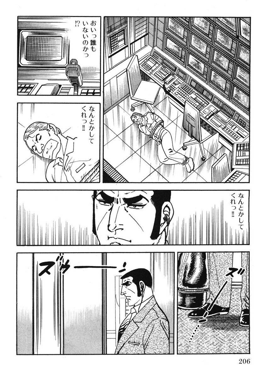 Page 206