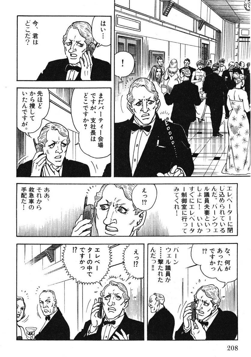 Page 208