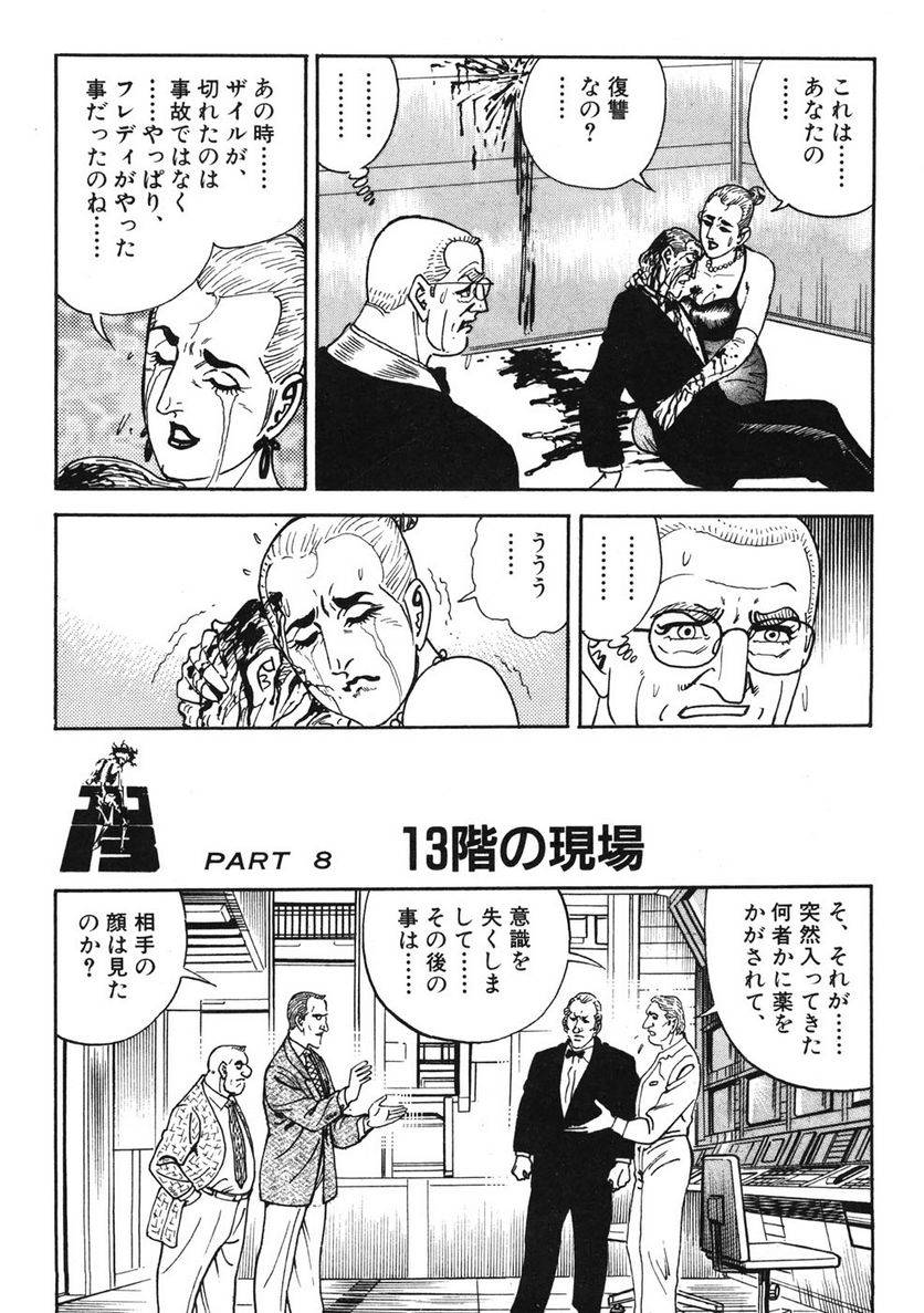 Page 210
