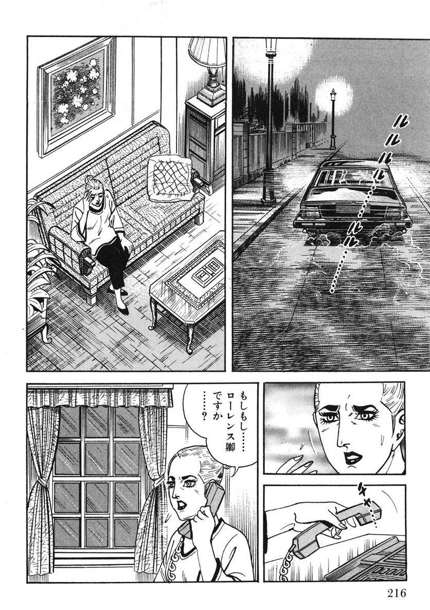 Page 216