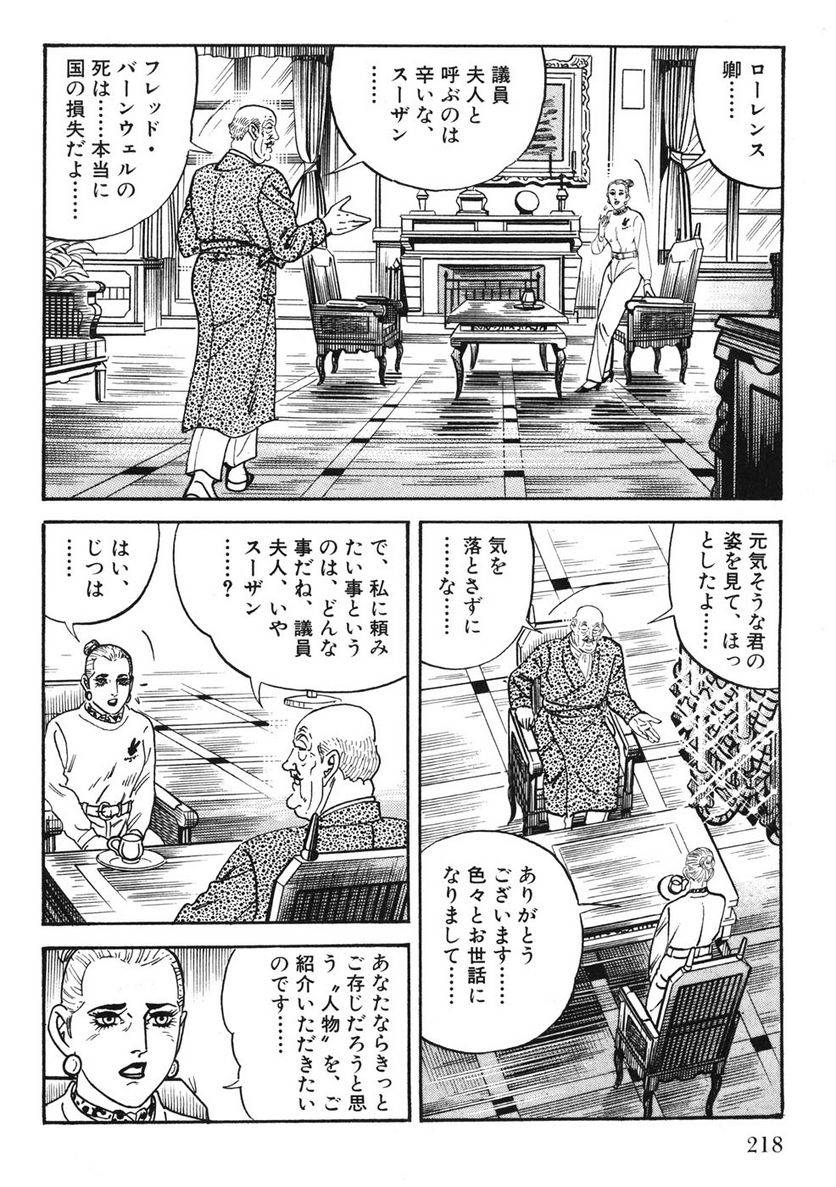 Page 218