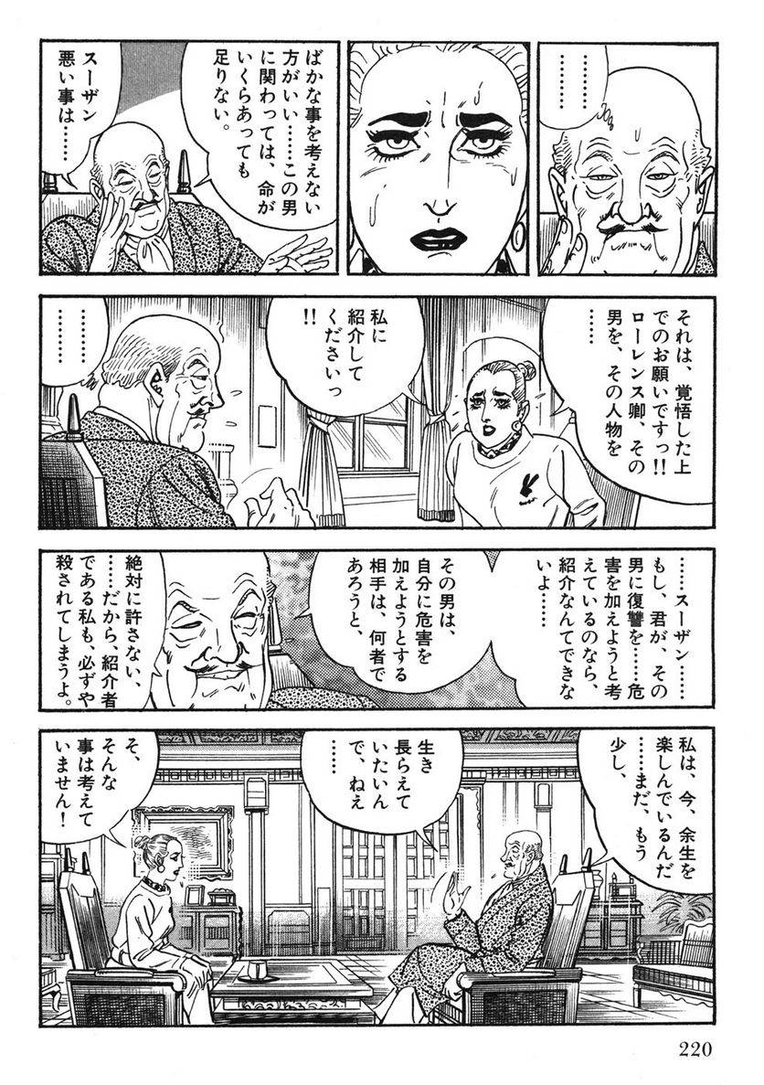 Page 220