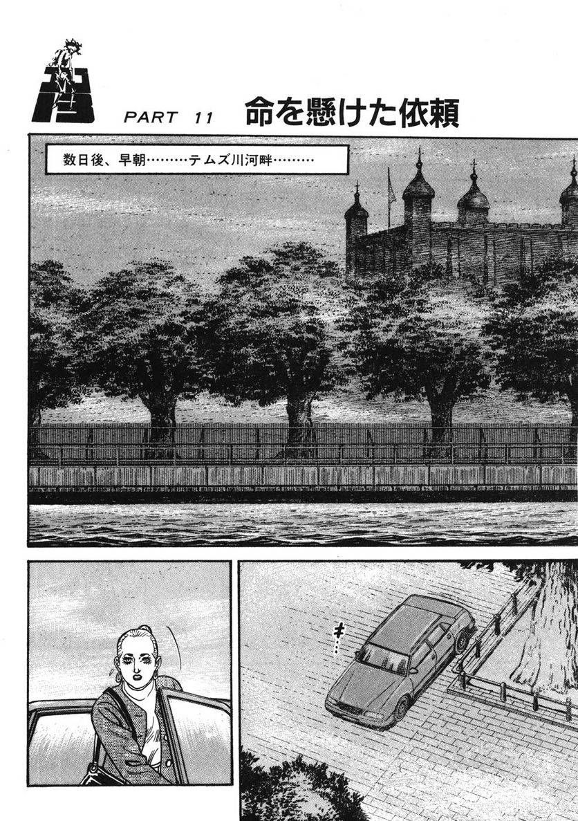 Page 222