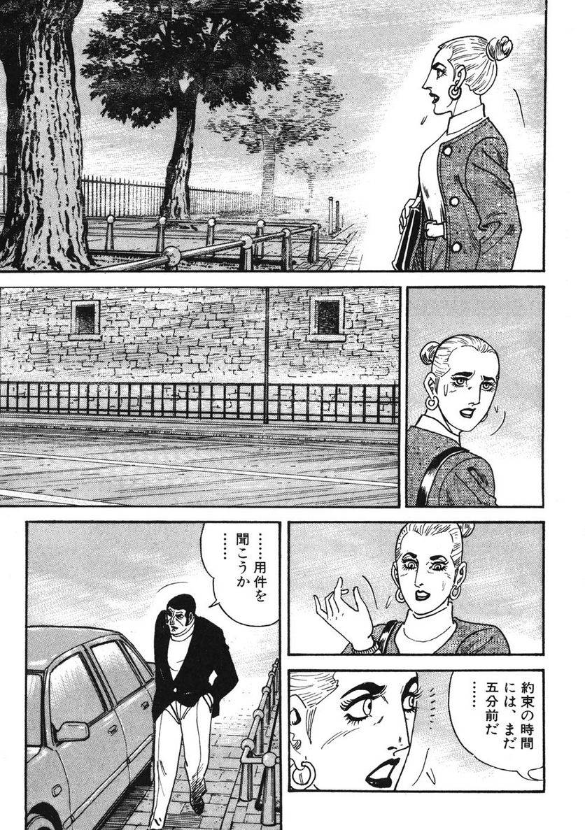 Page 223