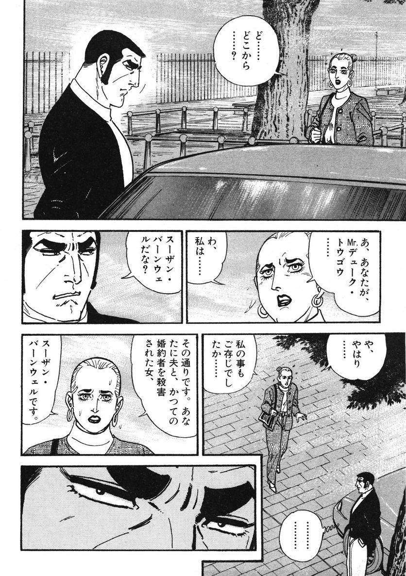 Page 224