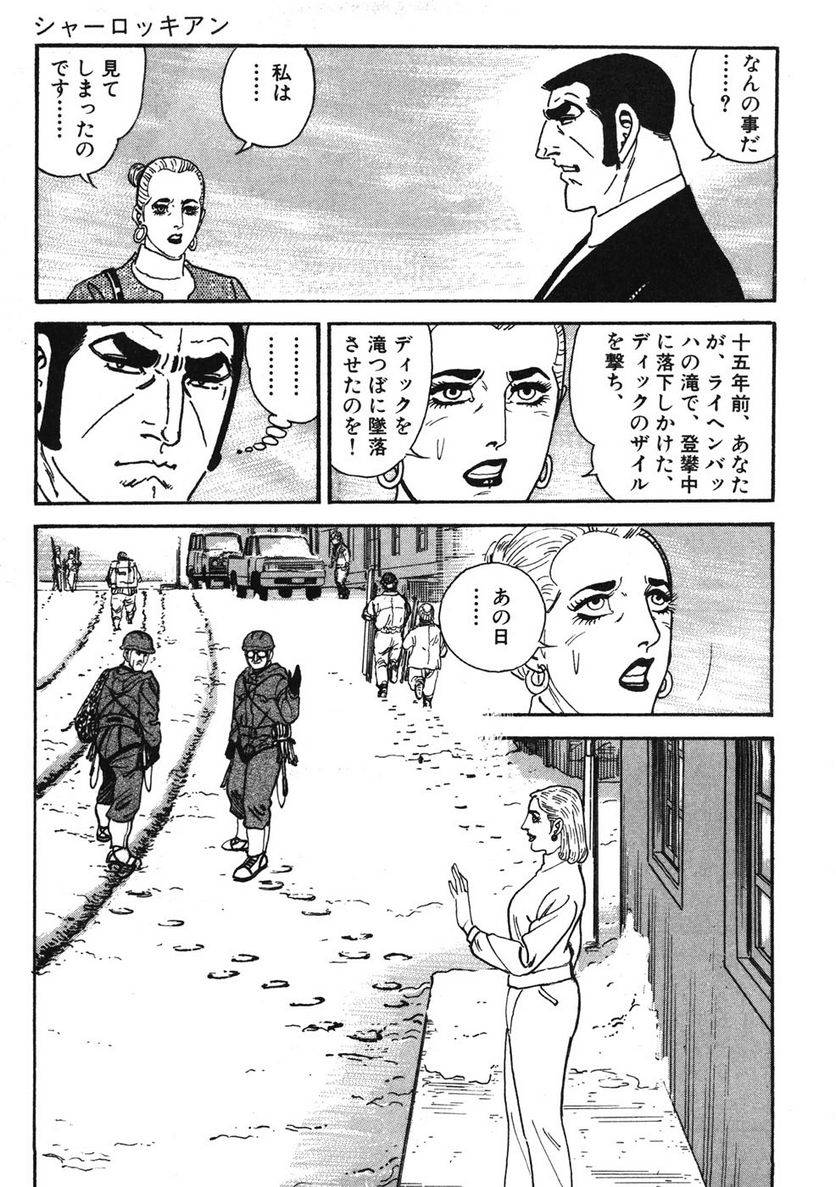 Page 225
