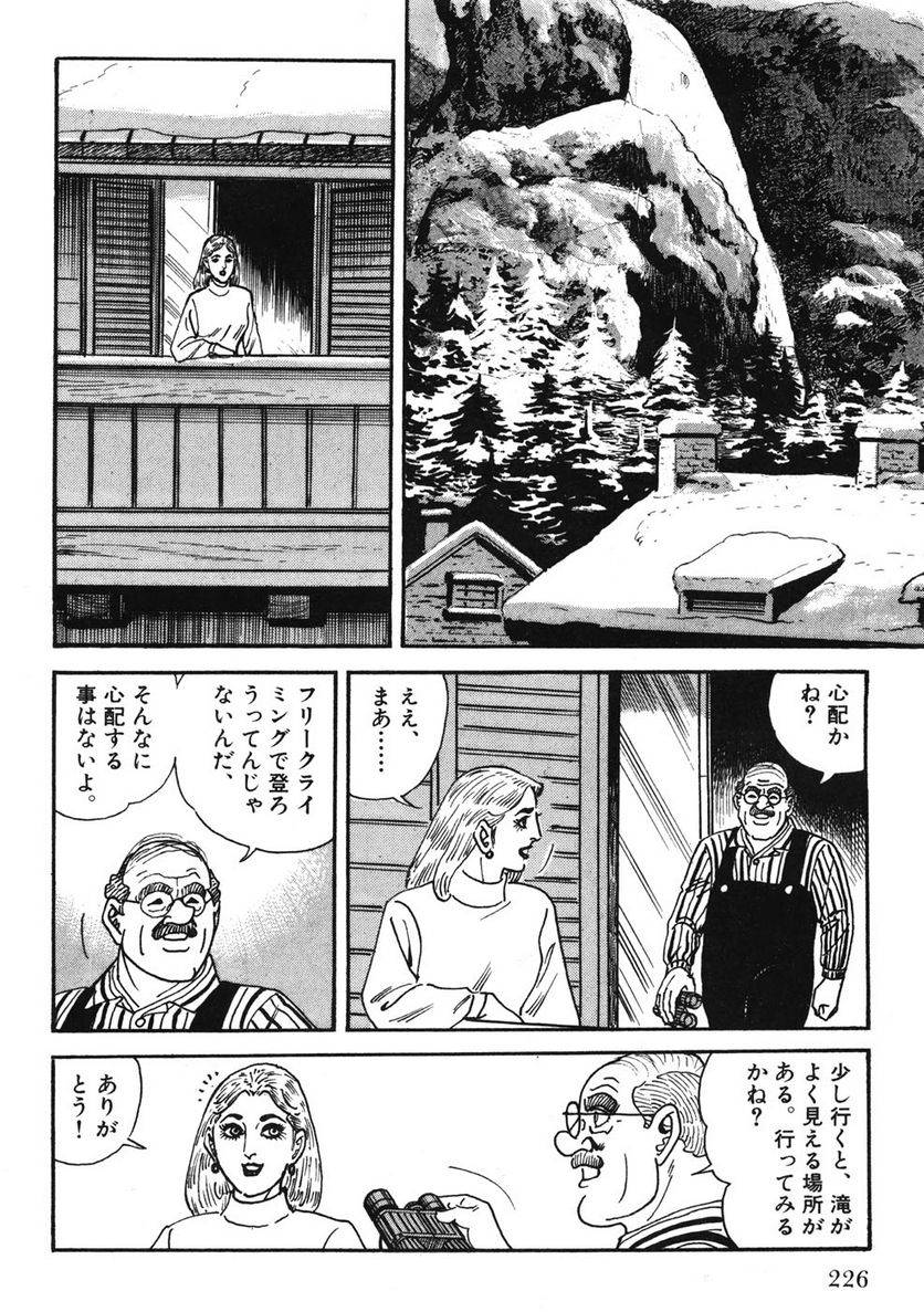 Page 226