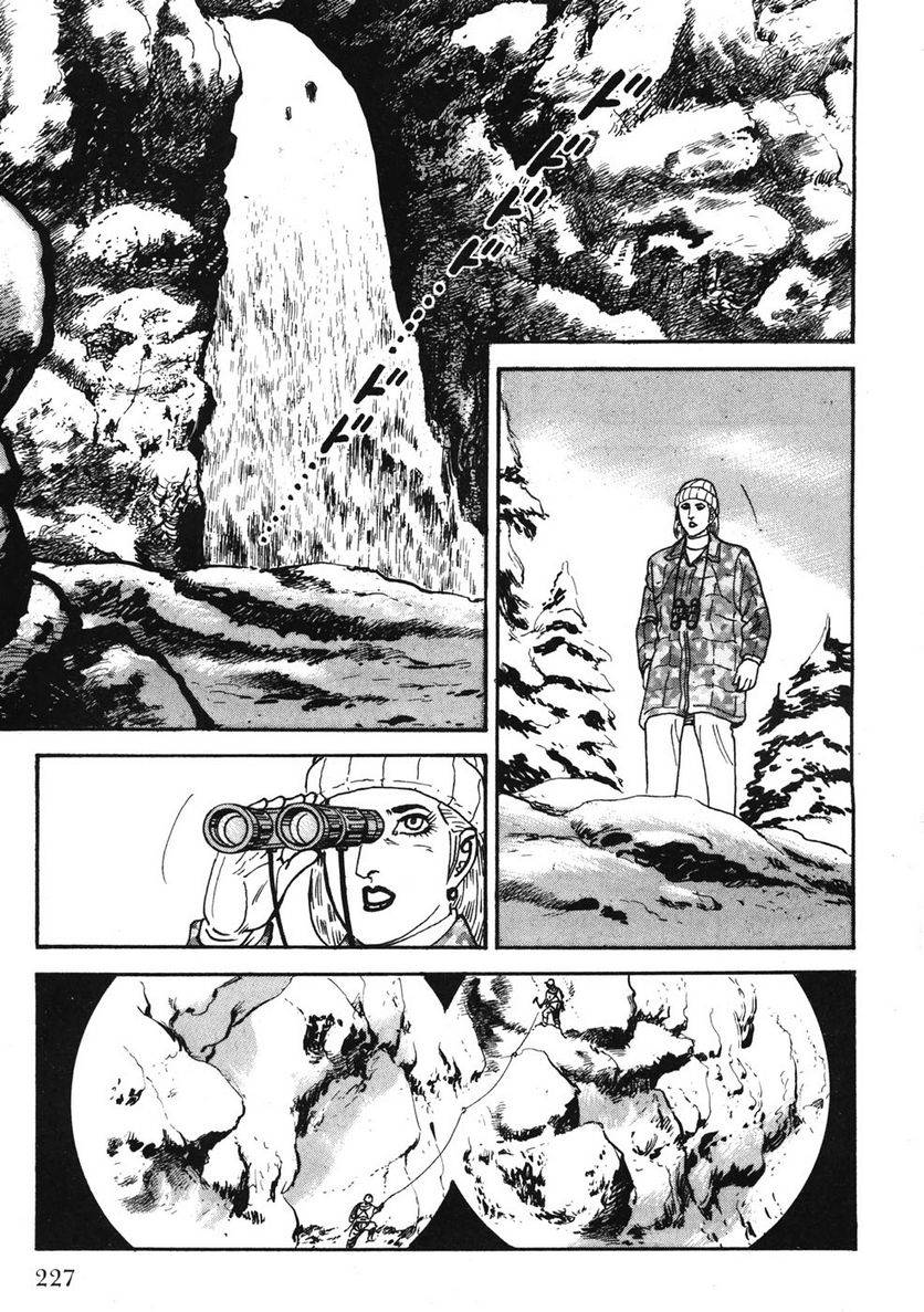 Page 227