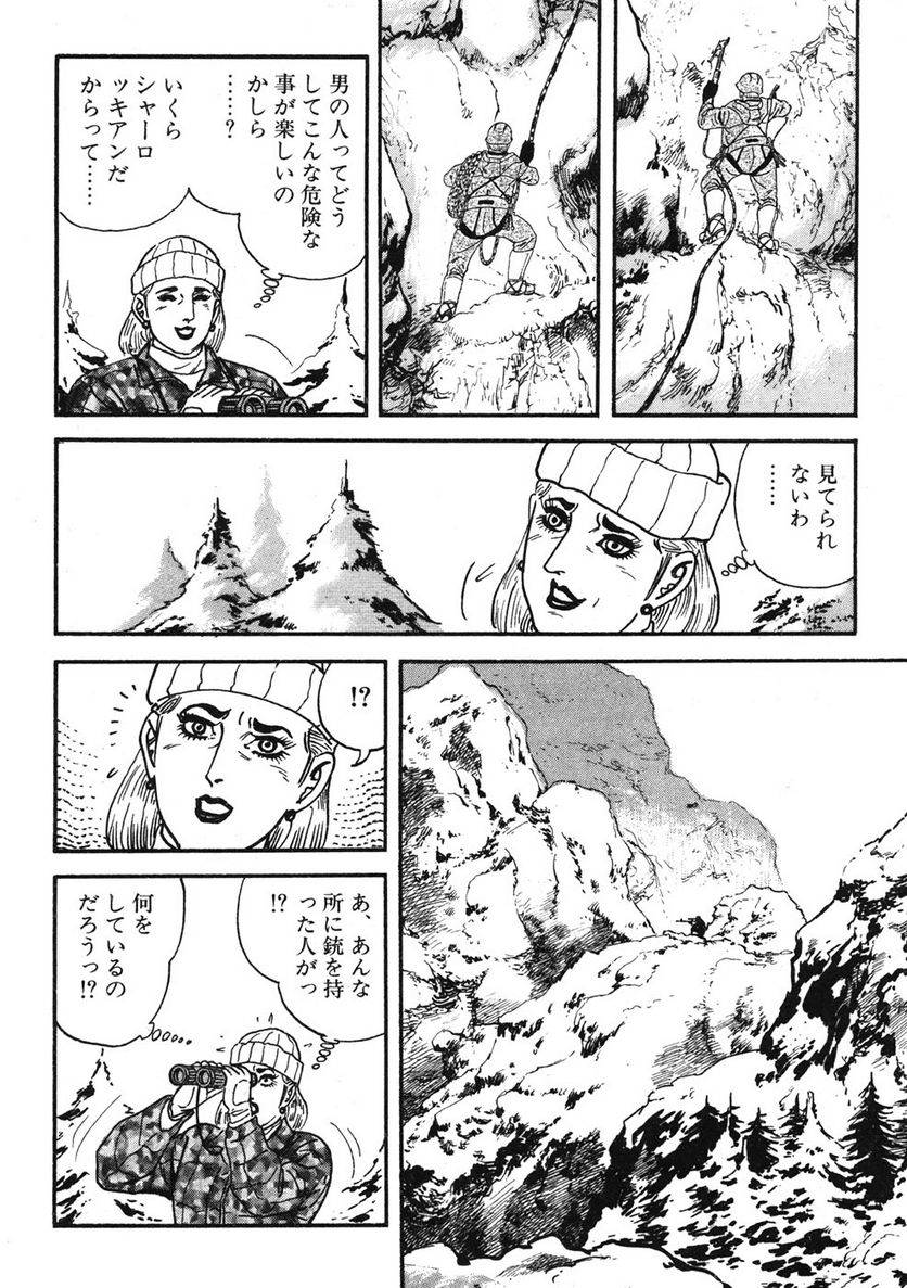 Page 228