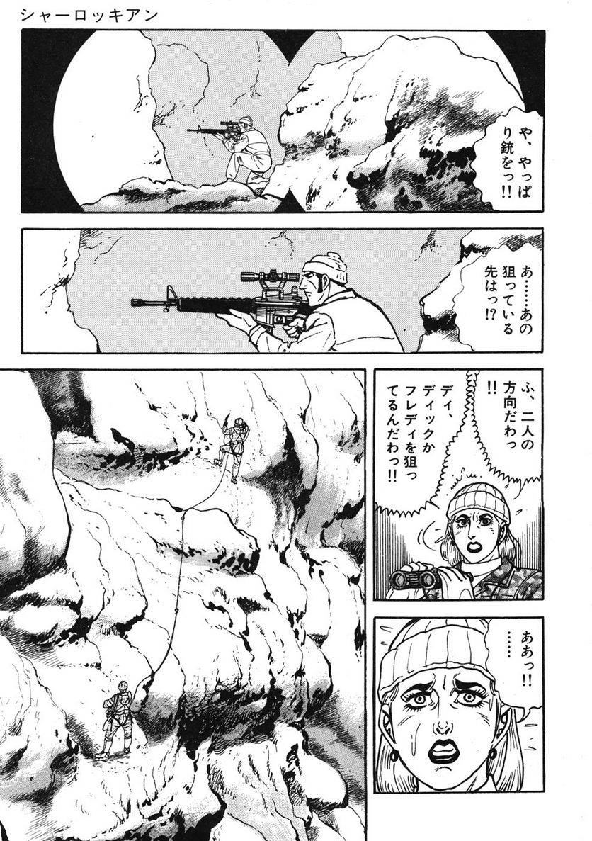 Page 229