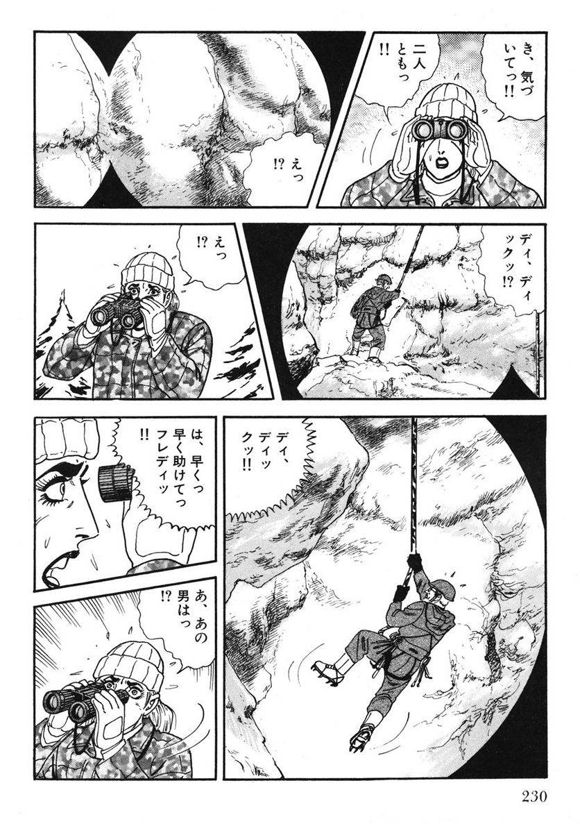 Page 230