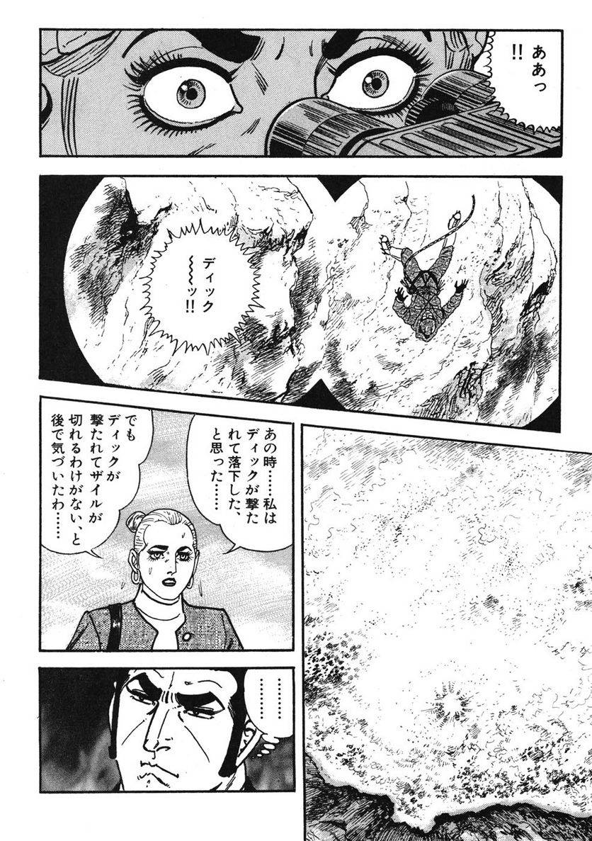 Page 232