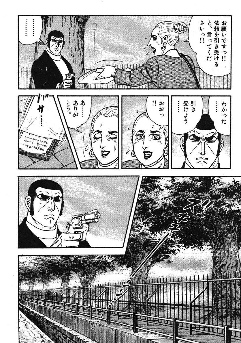Page 236