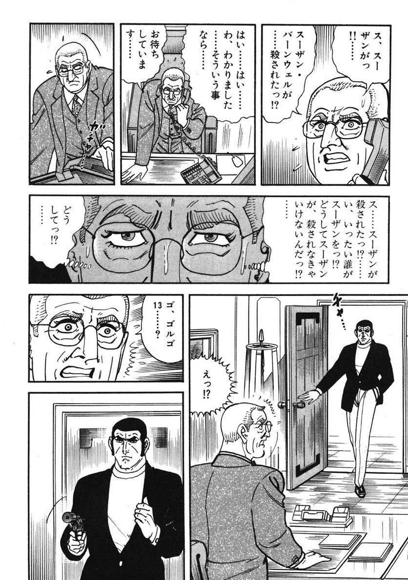 Page 238